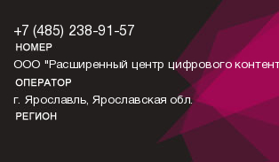 4852389157